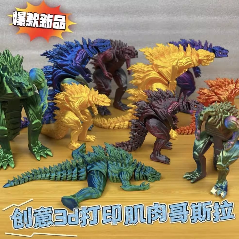 3d Printing Large Size Muscle Godzilla Toy Mechanical Monster Joint ...