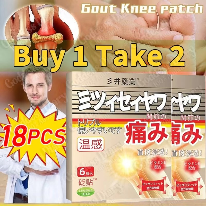 BUY 2 TAKE 3 Mitsui Gout patch Gout patch toe joint neckshoulder pain ...