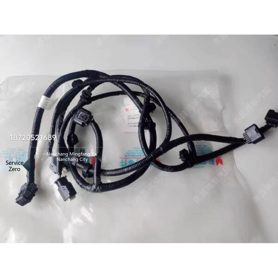 JMC Yusheng S330 Rear Bumper Wiring Harness Rear Bumper Wiring Harness ...