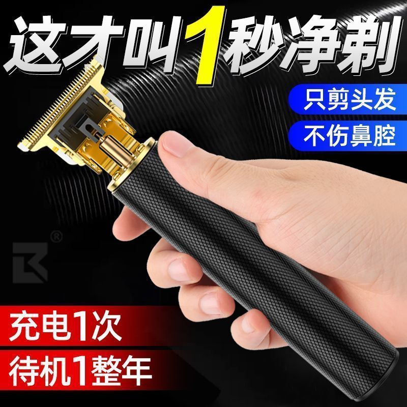 German Seiko Shaving Hair Clipper Shaver Electric Shaver Men's Trimmer ...