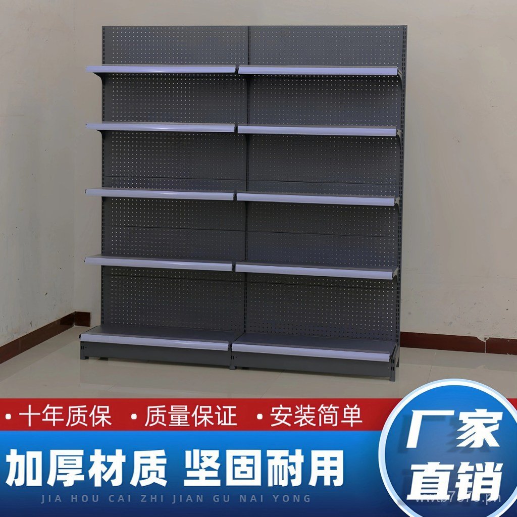 Pharmacy Supermarket Convenience Store Display Rack Snack Shop ...