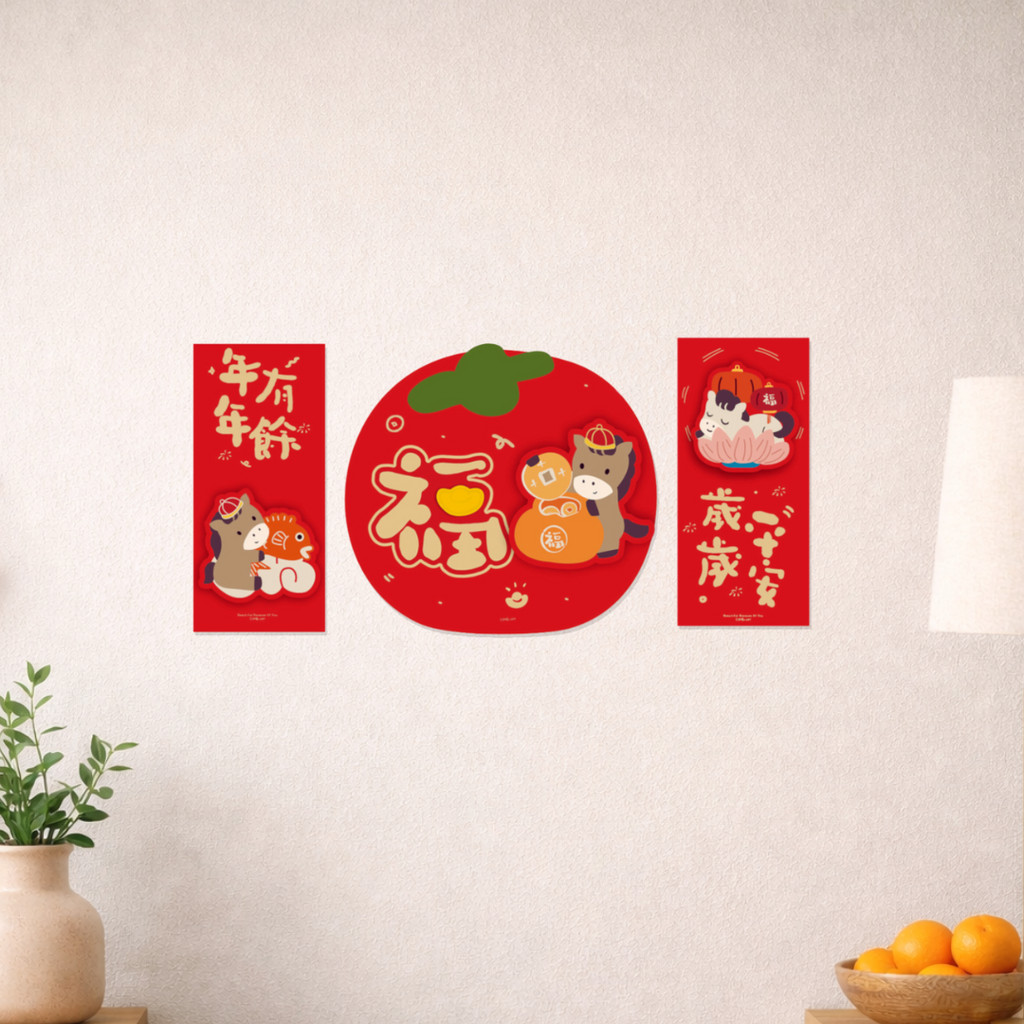 Huat & Happy Horse Wall Decor (2 Design) | Shopee Philippines