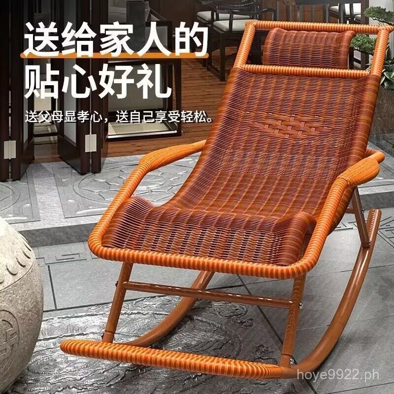 New Style Leisure Chair Nap Rattan Rocking Chair Rattan Chair Reclining ...