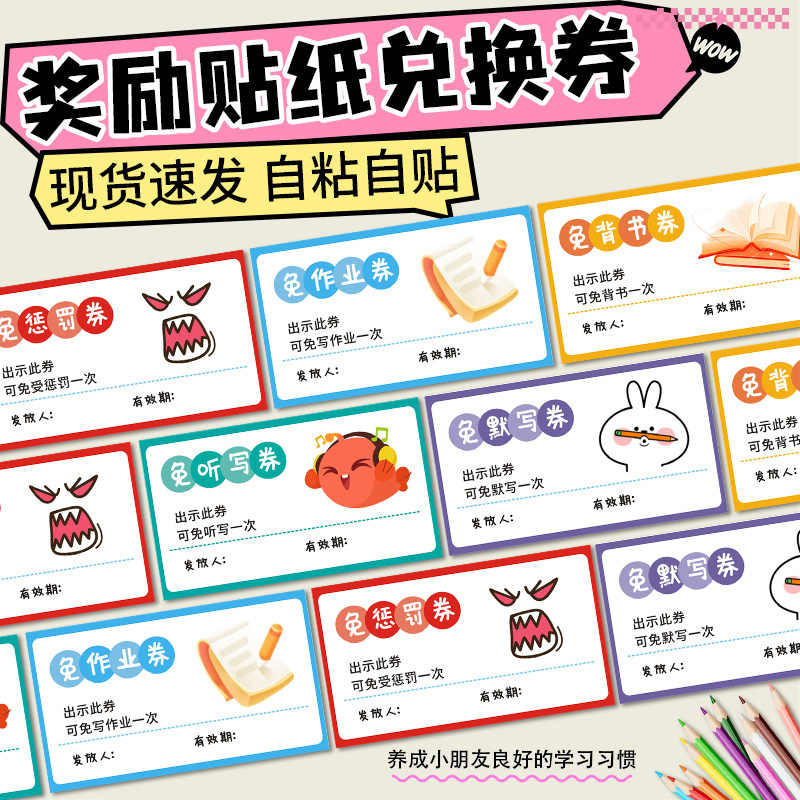 notebook school supplies school supplies notebook subject sticker for ...