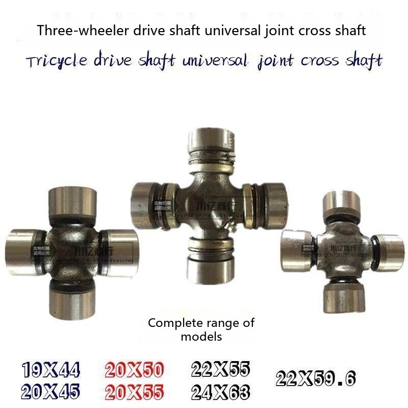 Three-Wheel Motorcycle Universal Joint Rear Drive Shaft Steering Gear ...