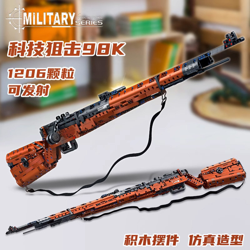 Leyi 82012 Launchable 98K Sniper Gun Building Block Gun Compatible Lego ...