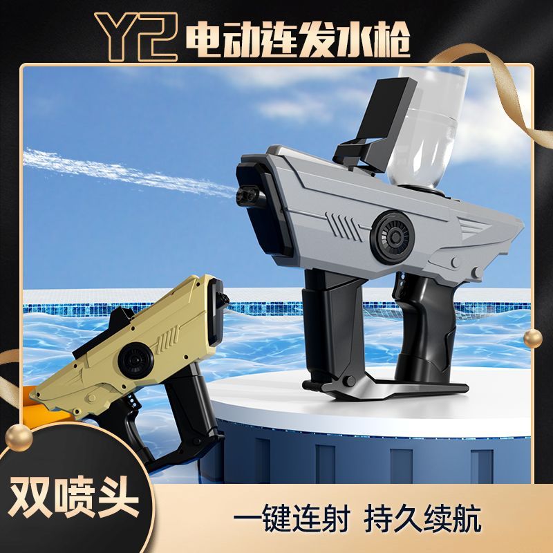Effort-saving beach remote parent-child pull-out type for couples ...