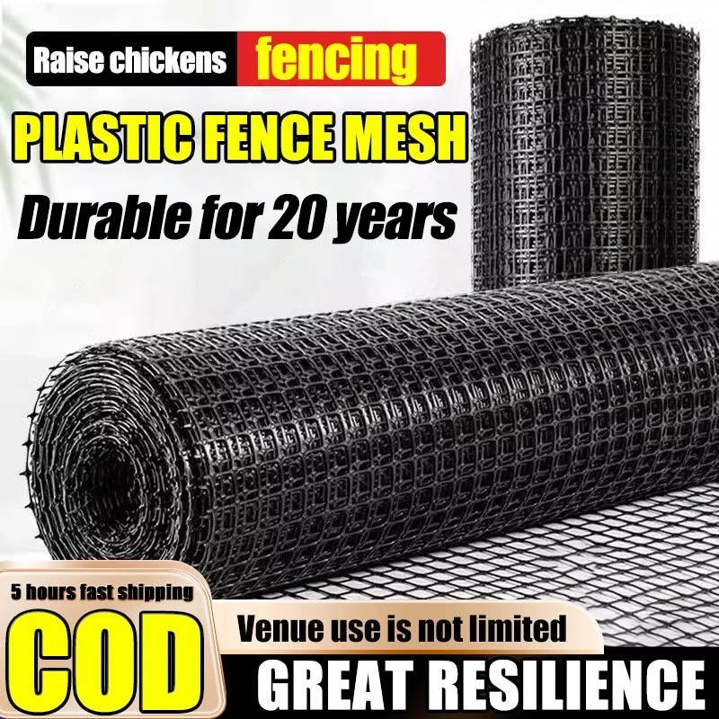 Plastic Fence Net 10M/20M/25M/30M/40M/50M Chicken Net Outdoor Net ...