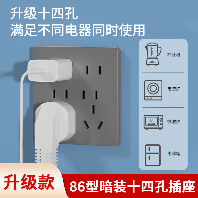 TEP International Electrician Multi-Hole86Type Socket Multi-Plug Panel ...