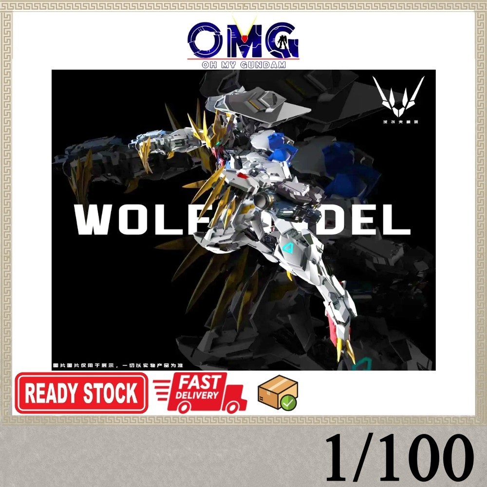 Wolf Technology MG 1/100 Wolf Model (with Metal Inner Frame) Barbatos ...