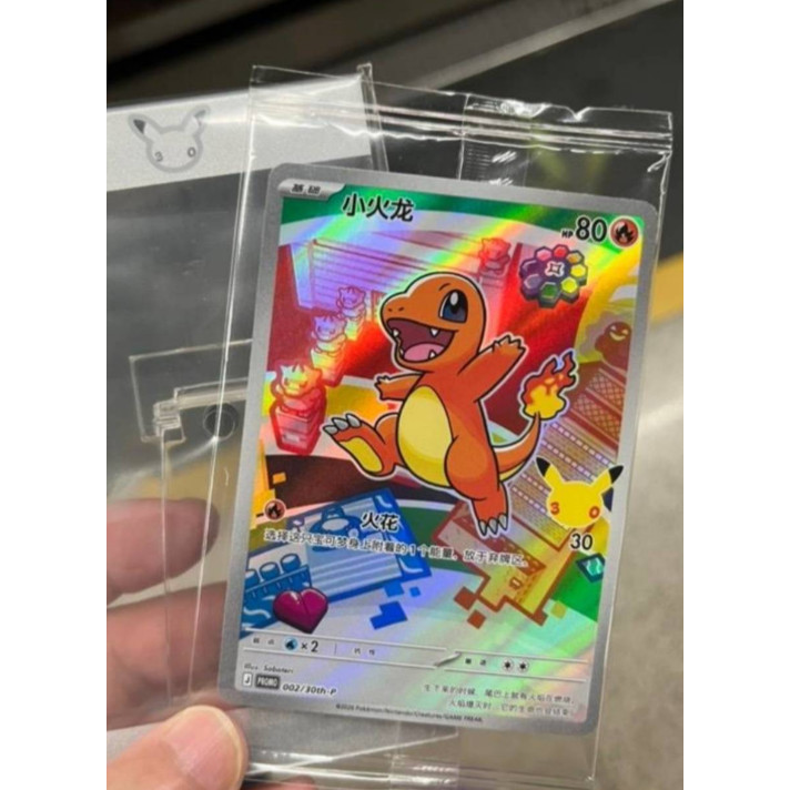 Pokemon TCG S-Chinese 30th Anniversary First Partner Set Vol1 ...