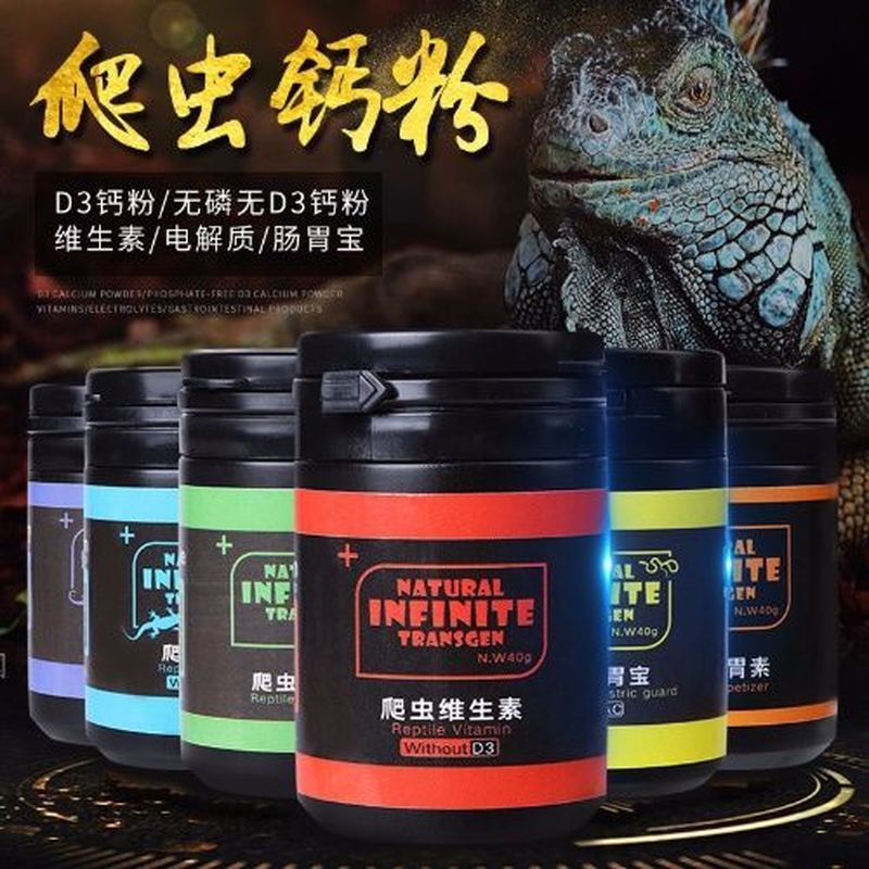 Reptile Calcium Powder Calcium Supplement BAC Electrolyte Vitamin d3 ...