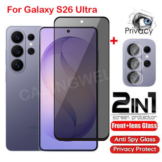 Screen Protector For Samsung Galaxy S26 Ultra S25 Plus Ultra + S26 FE ...