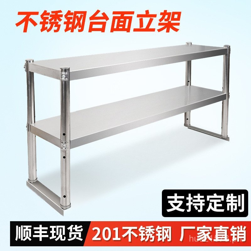 Freezer Milk Stainless Steel Rack h Countertop Work Desktop Storage Tea ...