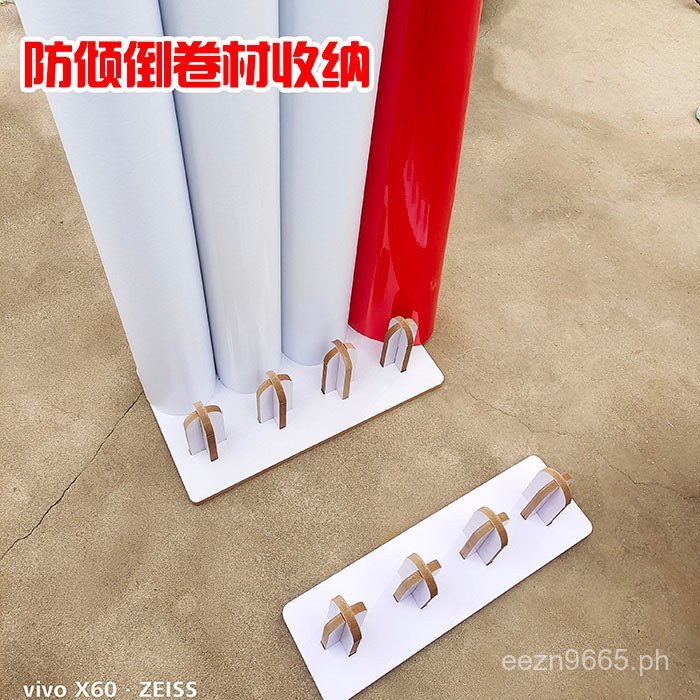 Storage Rack Color Change Vertical Rack Solar Film Display Glass ...