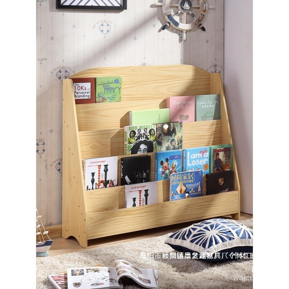 Magazine Rack Newspaper Rack Book Rack Drawing Book Kindergarten ...