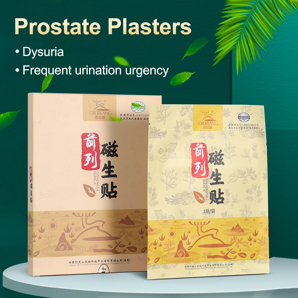 2PCS/Box Prostate Sticker Men's Belly Button Sticker Relieve Men's ...