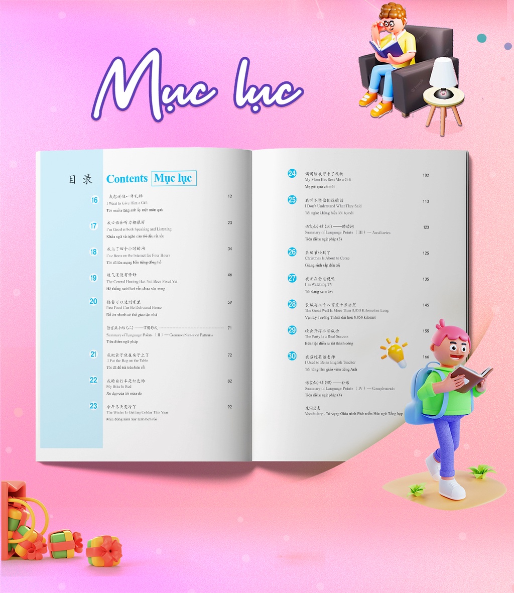 Book Elementary General Chinese Language Development Textbook 1