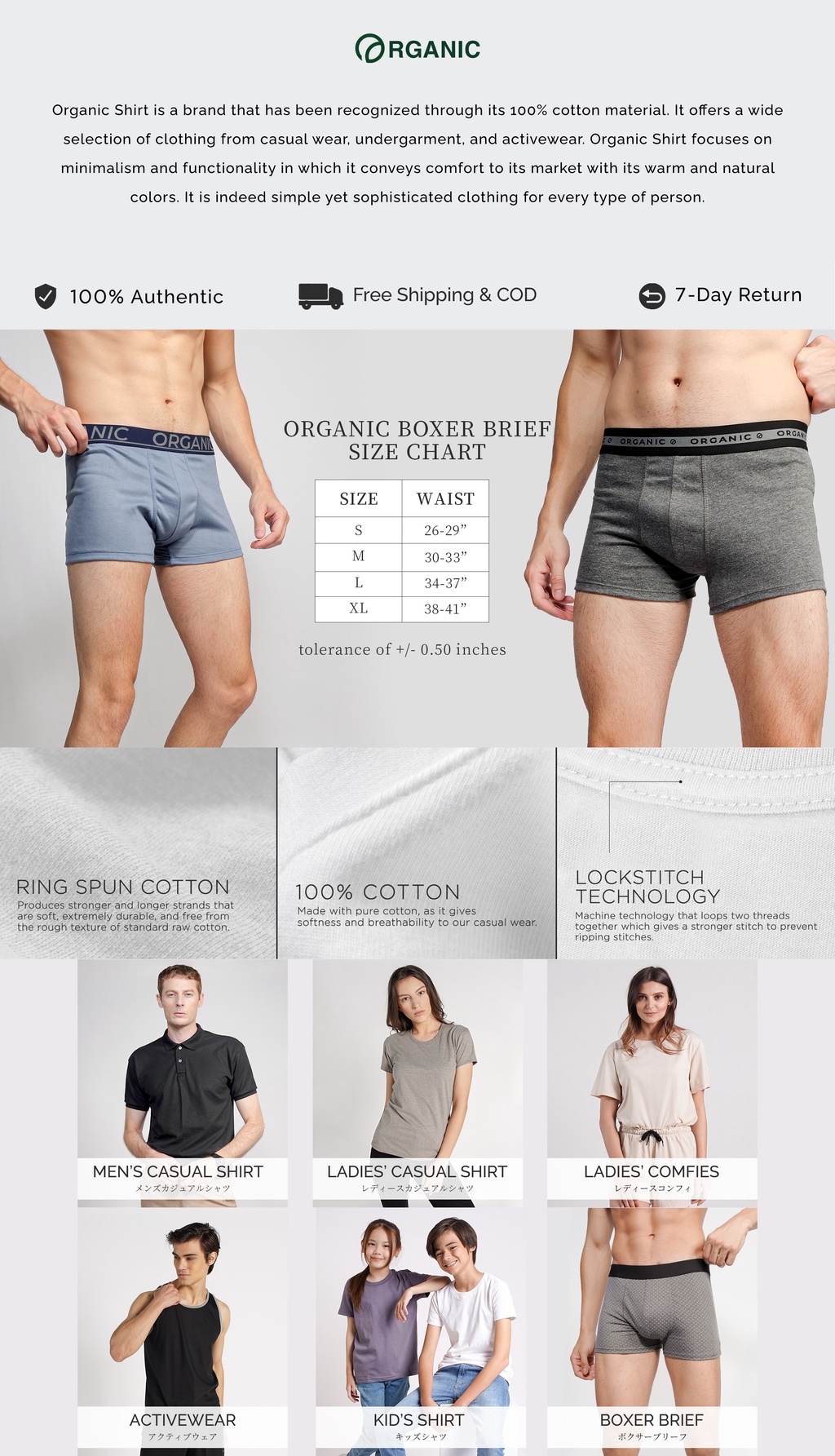 Underwear arrives at TPOP with organic cotton boxer shorts! - TPOP