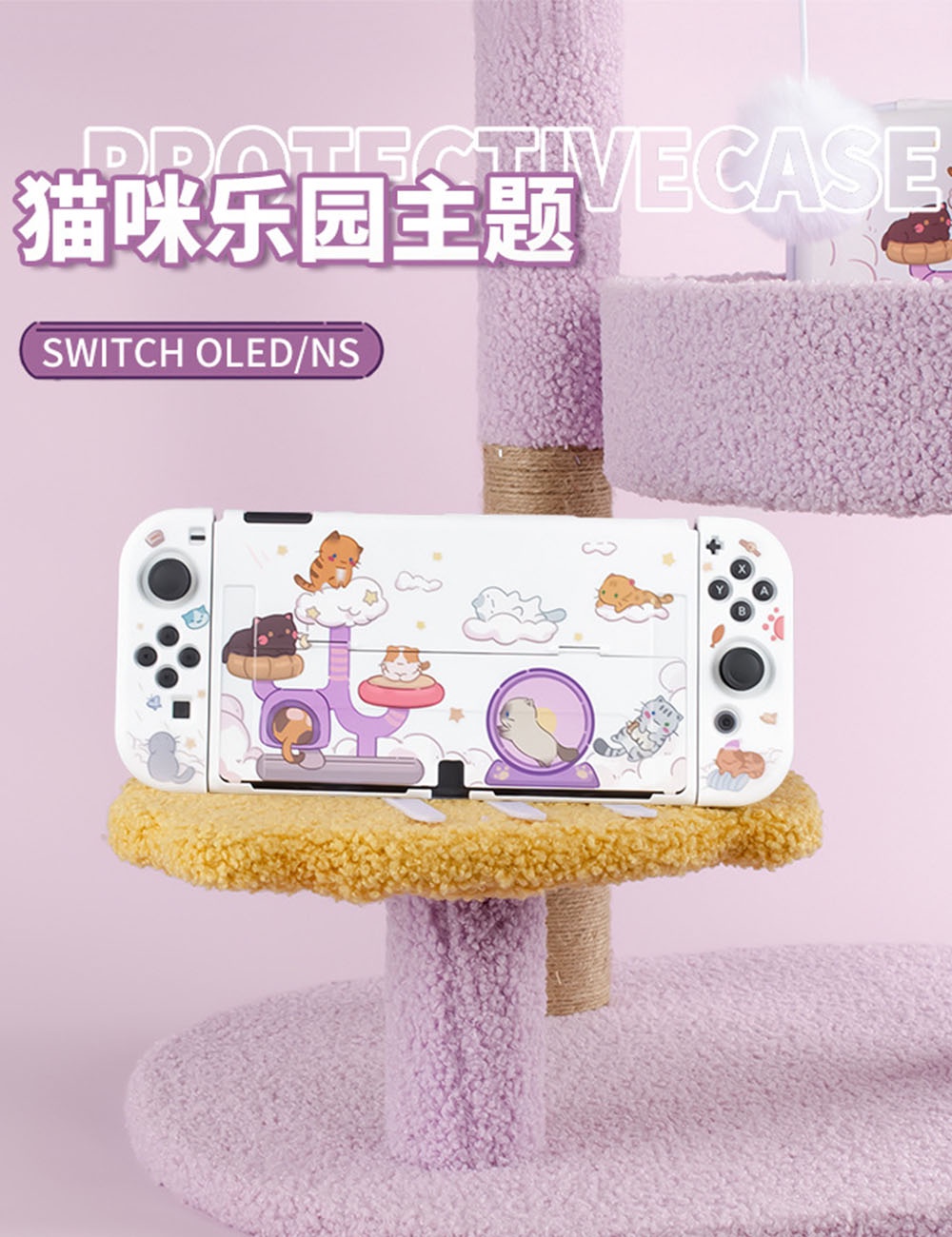 Hard Case Nintendo Switch Oled Protective Case Cute Cats Theme Storage ...