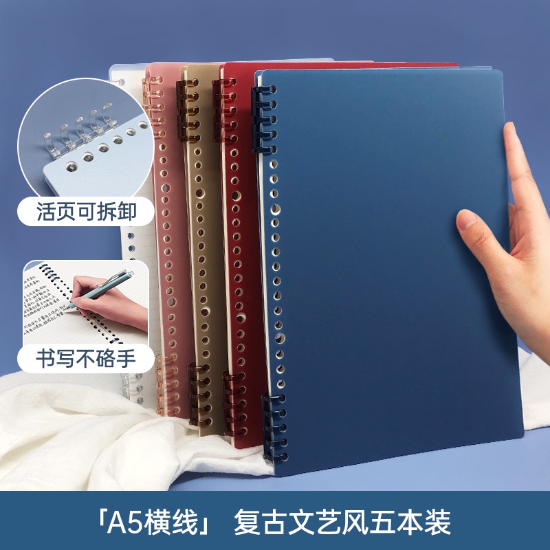30/5 Holes Plastic Ring Binder Notebook cover( for A4/B5/A5/A6 ...