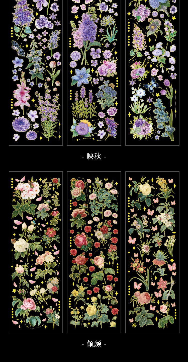 Journamm 3pcs/pack PET Materials Gilding Craft Stickers DIY Cut Collage ...