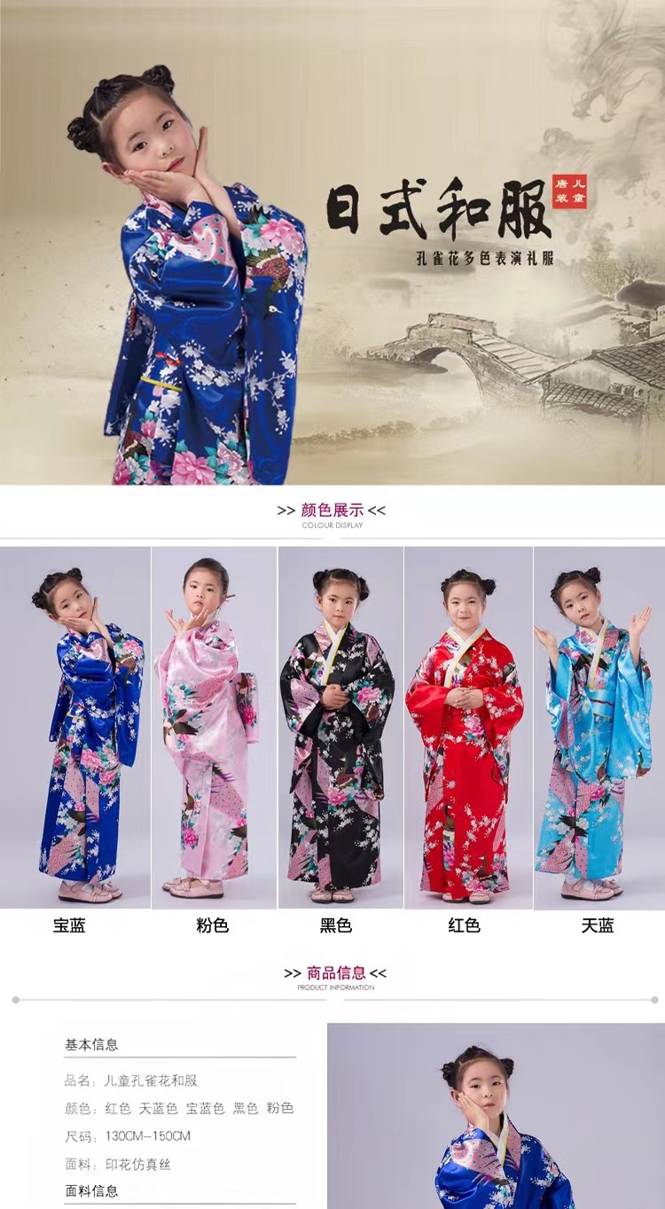 (Free gift) Japanese Traditional Dress Kimono Robe for Kids Girls ...