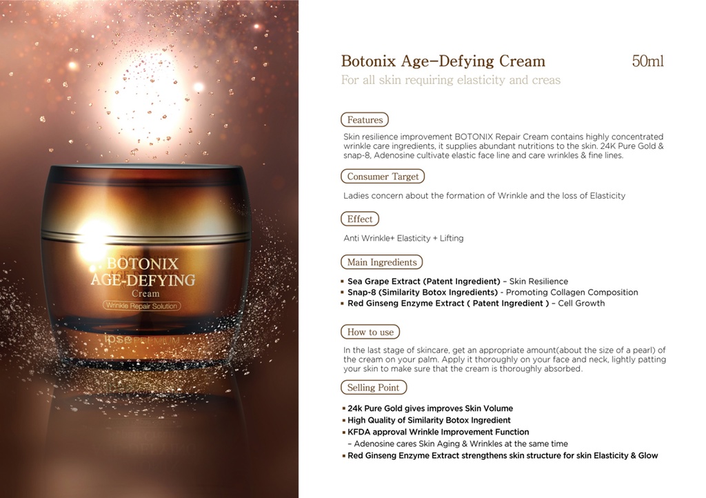 BOTONIX AGE DEFYING BOTOCAREクリーム BOTOCARE ボトケア 韓国