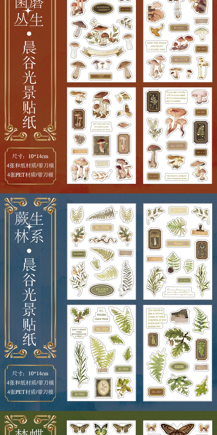 Journamm 8 Sheets/pack Vintage Stickers DIY Scrapbooking Collage Junk ...