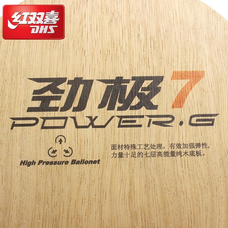 Original DHS POWER PG 7 Table Tennis Blade (7 Ply Wood Offensive ...