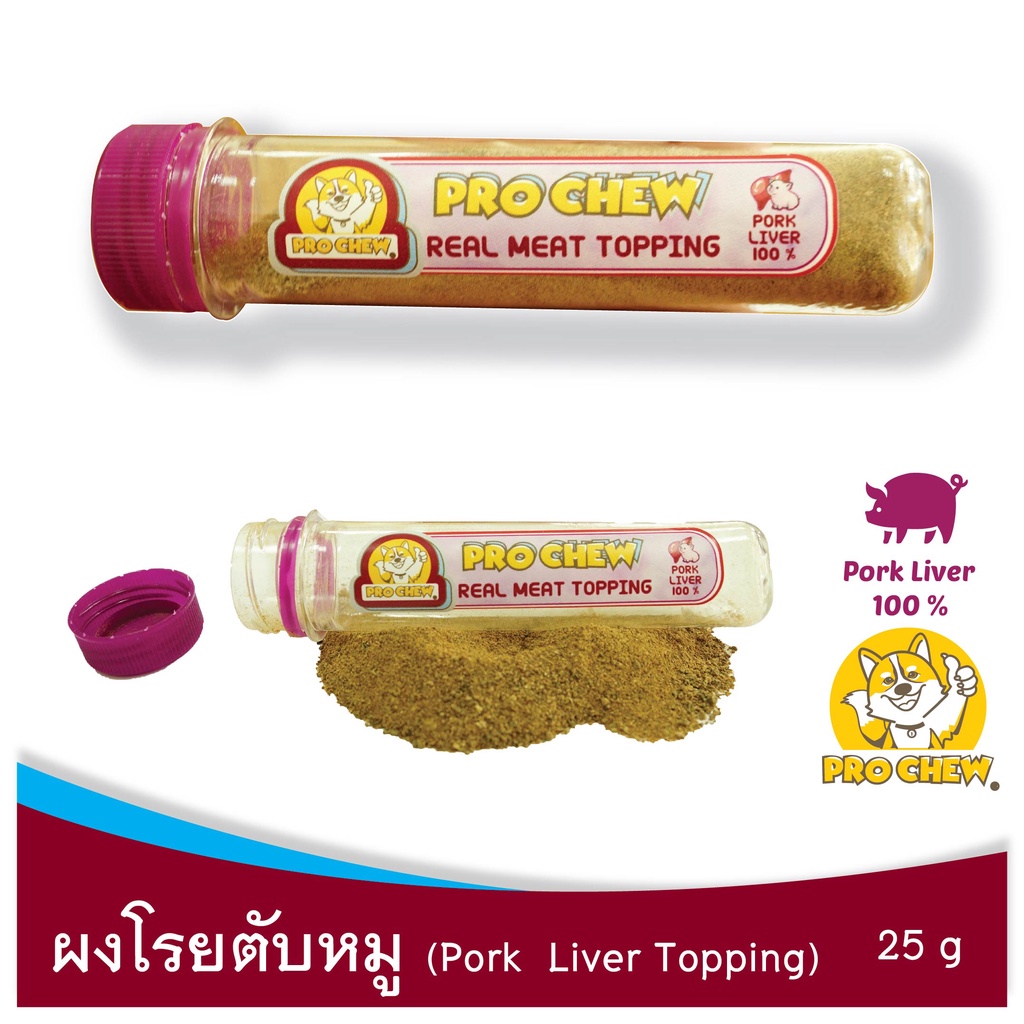 Po Chiu Food Powder Made From Real Meat Safe No Seasoning for Pets ...