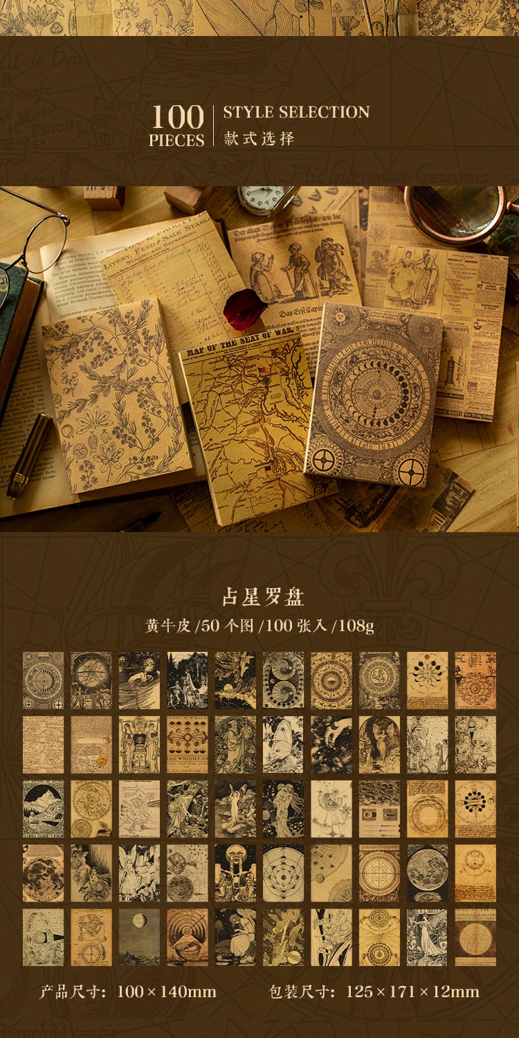 Journamm 100pcs/pack Vintage Kraft Paper DIY Scrapbooking Materials ...