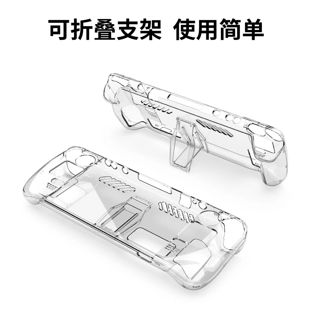 Transparent PC Hard Case for Steam Deck Host Split Crystal Protective ...