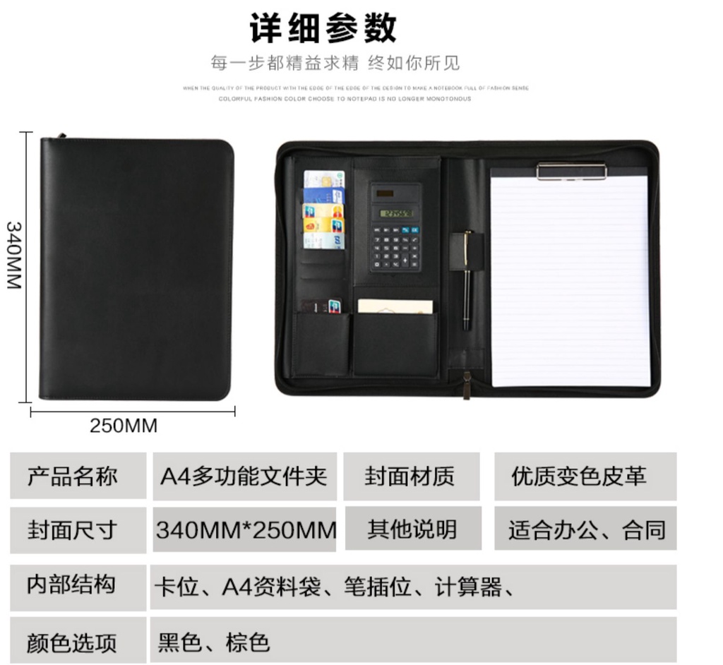 A4 Business Manager Folder Binder 43cm Suitable for Samsung S7 Notebook ...