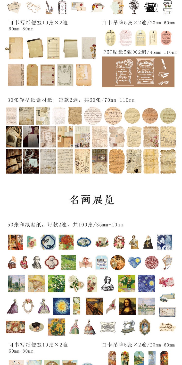 Journamm 200pcs/pack Decor Scrapbook PET Sticker Materials Paper Combo ...