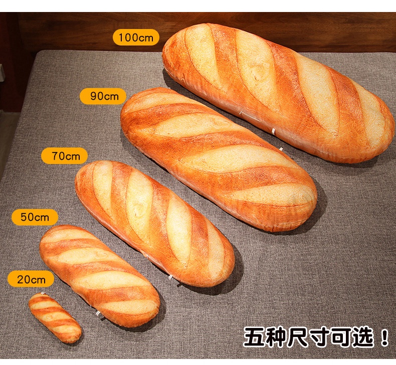 Simulated Bread Comfortable Food Cushion Pillow Toy Plush Kawaii Bread ...