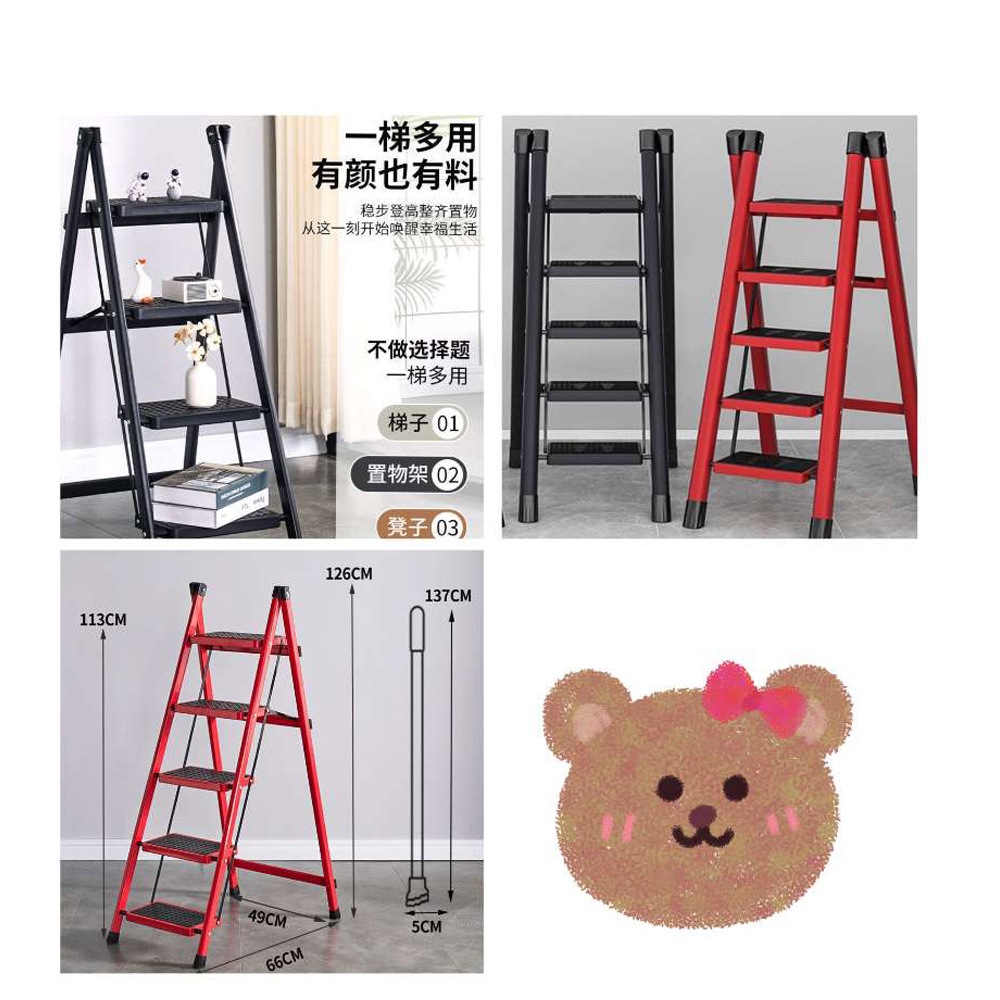 HomeCare Multi Functional Foldable 3/4/5 Layer Step Ladder | Shopee ...