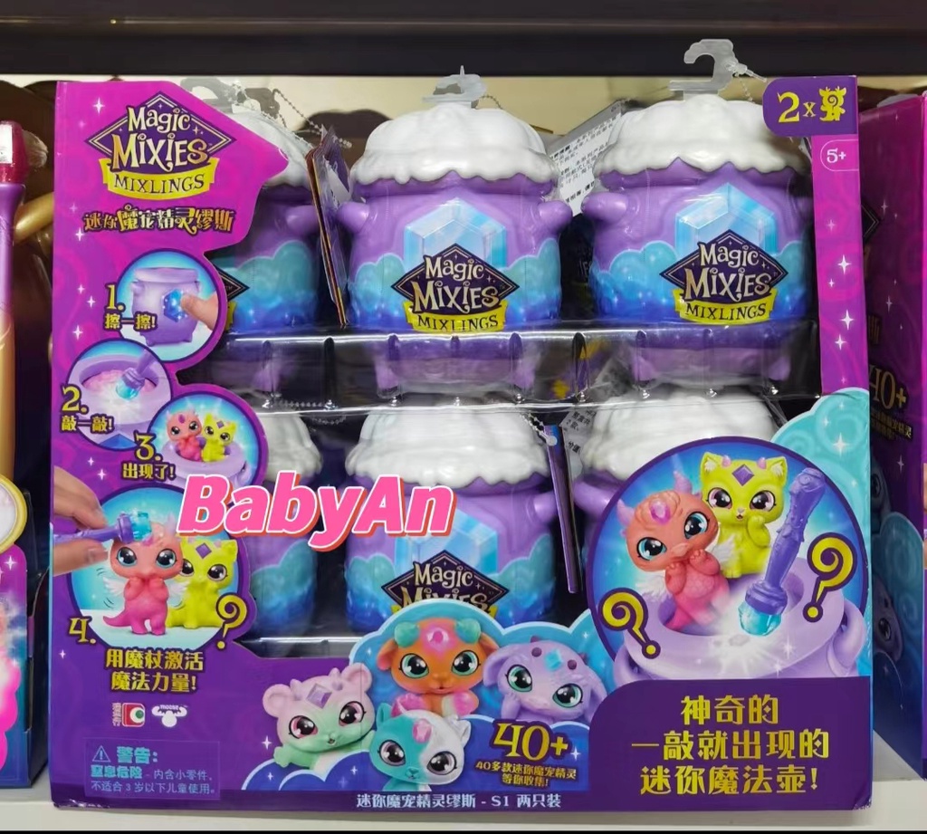 Magic Mixies Mixlings Tap & Reveal Cauldron 2 Pack, Magic Wand Reveals ...