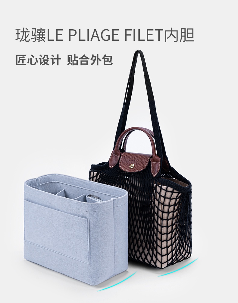Felt Insert Bag for Longchamp LE PLIAGE FILET Organizers Net Pocket ...