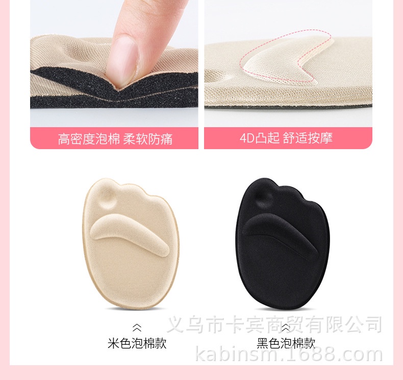 Front insole Women's high heel insole Invisible semi-cushioned | Shopee ...