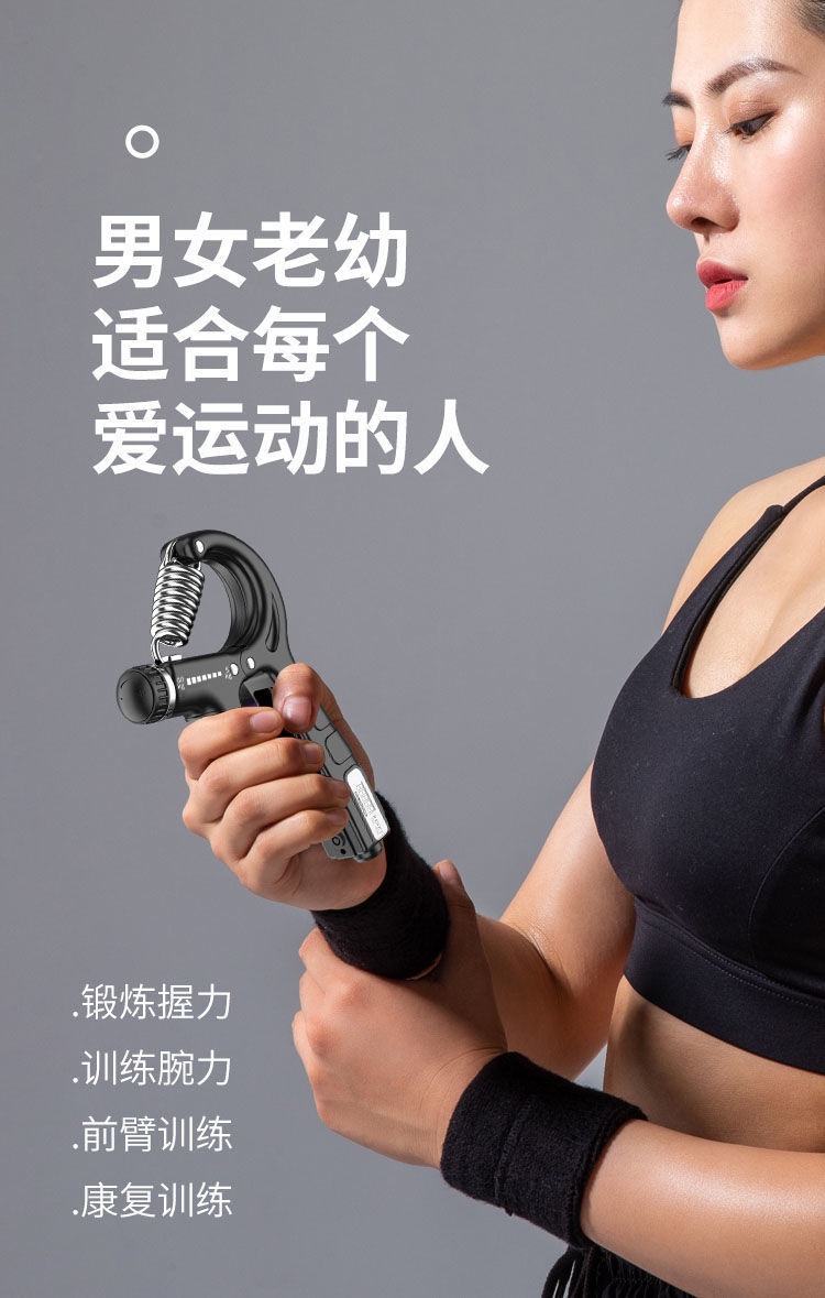 Hand-muscle Developer Wrist Grip Electronic counter apparatus major Arm ...