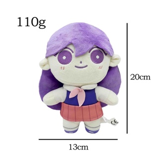 Shop omori plush for Sale on Shopee Philippines