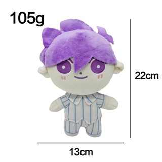 Shop omori plush for Sale on Shopee Philippines