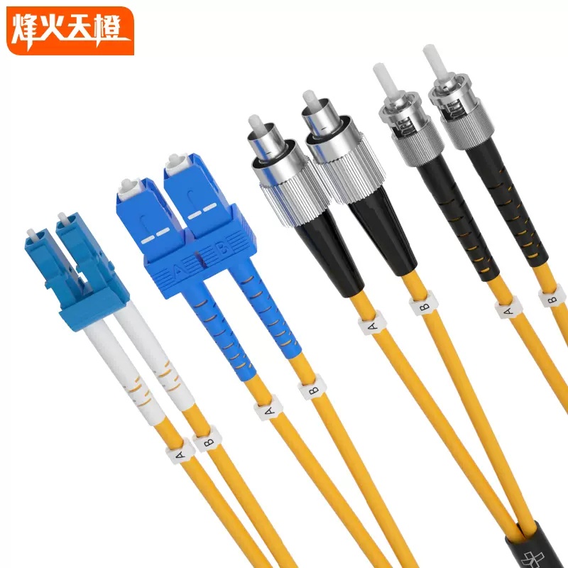 SC-LC Single Mode Duplex Fiber Optic Patch Cord Cable For LAN SFP - 1M ...