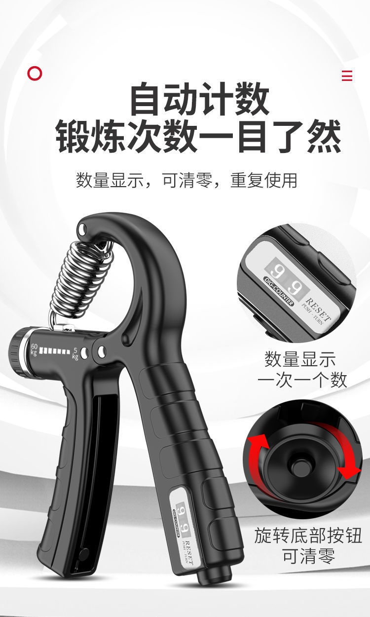 Hand-muscle Developer Wrist Grip Electronic counter apparatus major Arm ...