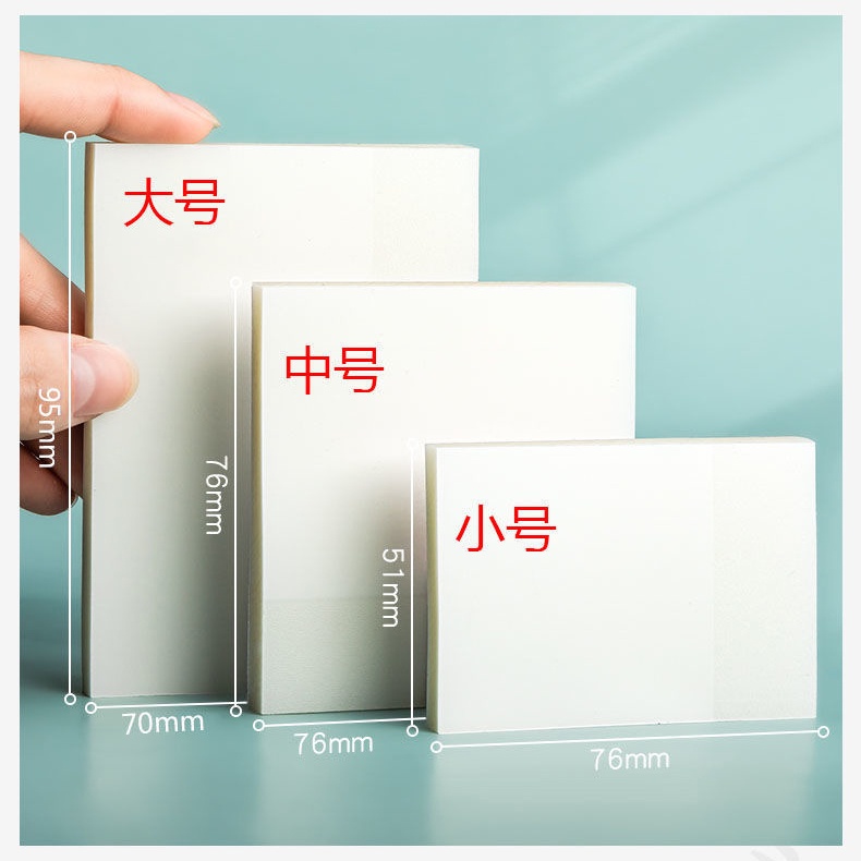 50 pieces/book of simple and transparent sticky notes, plastic ...