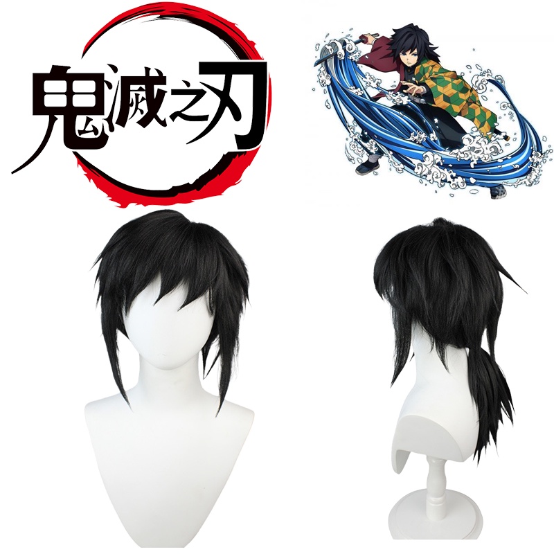 Demon Slayer Tomioka Giyuu Cosplay Wig Hair Carnival Comic Party Prop 