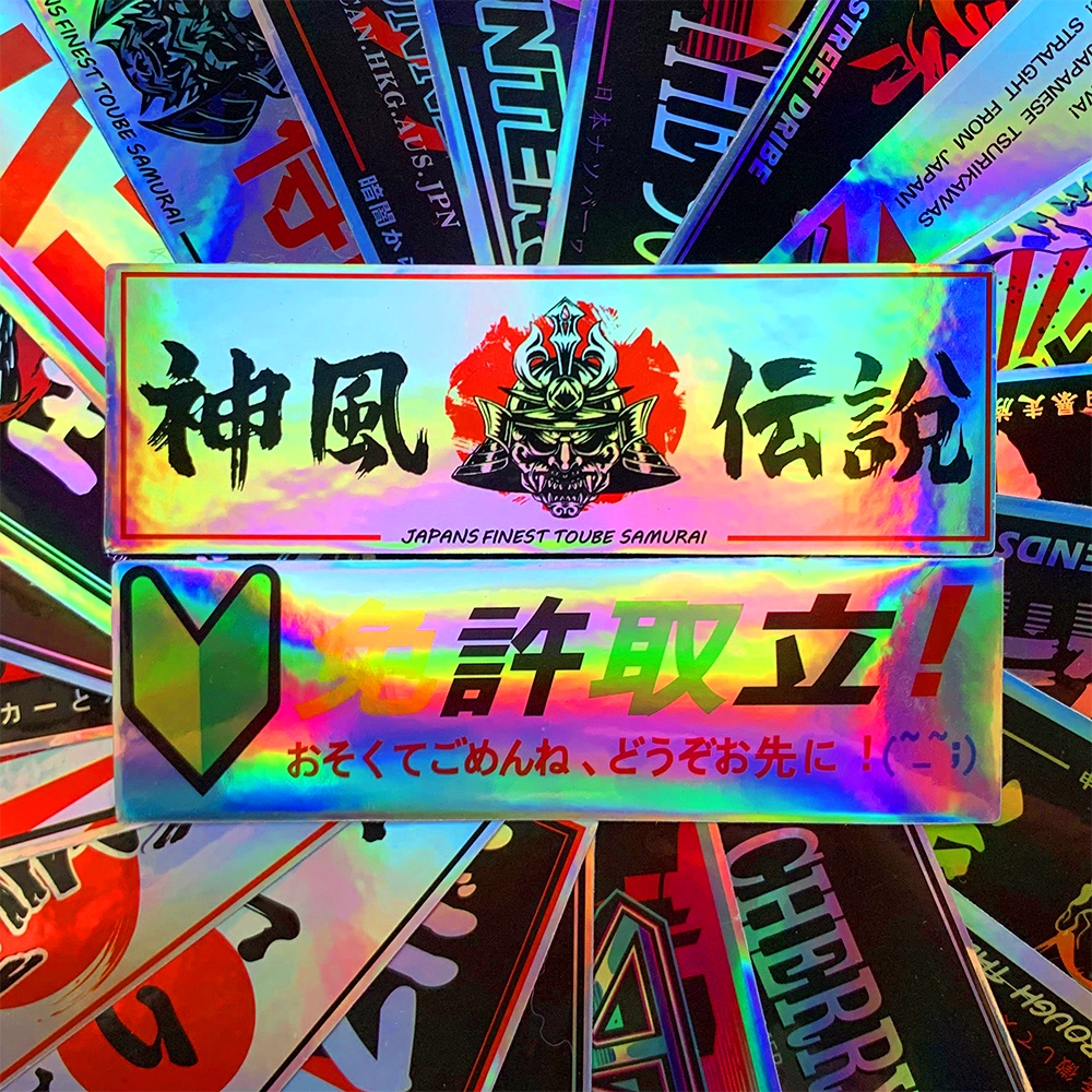 JDM Creative Sticker Electric Vehicle Locomotive Laser Sticker ...