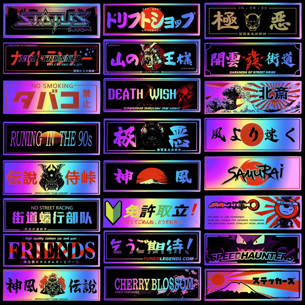 JDM Creative Sticker Electric Vehicle Locomotive Laser Sticker ...