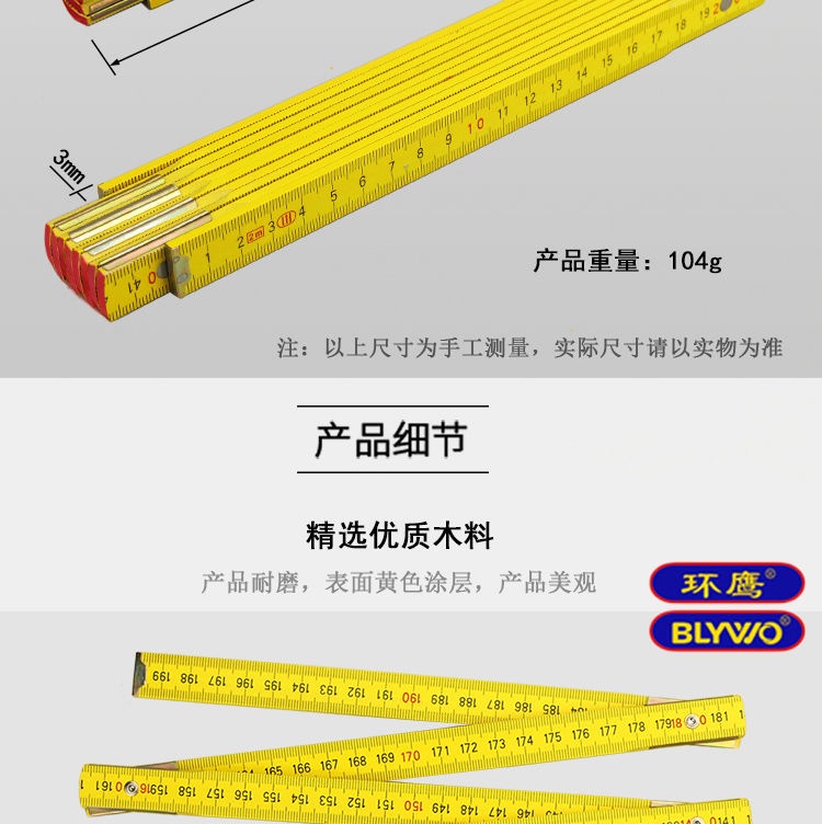 Wooden Folding Rule Folding Multiple Use Ruler Double-Sided Scale ...